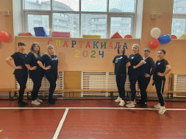 Спартакиада! Спартакиада!.