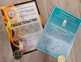 Поздравляем с Победой!!! Поздравляем с Победой!!!.