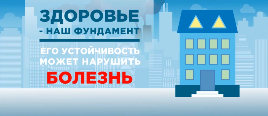 Здоровье -это важно! Здоровье -это важно!.